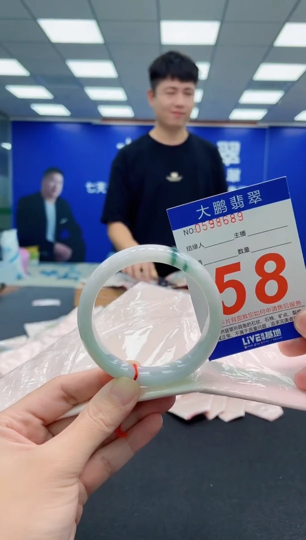 未镶嵌手镯翡翠AAAAAAAAA