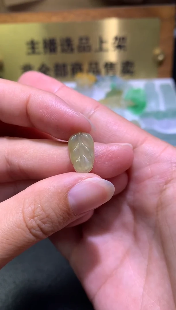 未镶嵌定制翡翠毛货