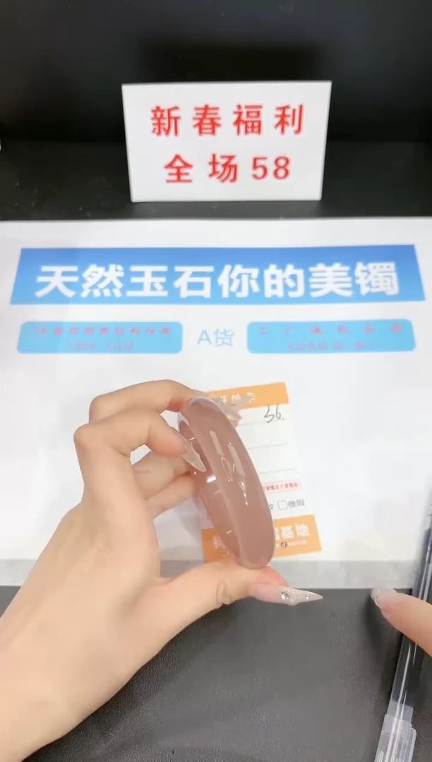 【闪购商品】石英质玉手镯未镶嵌36