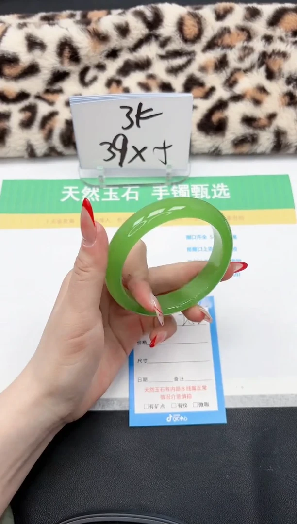 【闪购商品】石英质玉手镯未镶嵌252-62