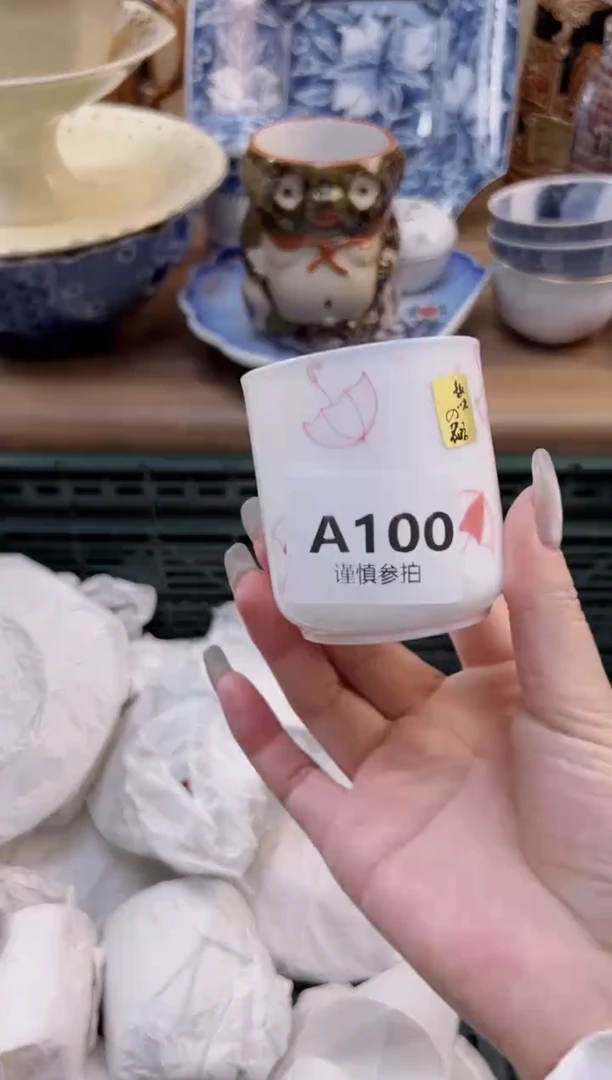 【闪购商品】杯                100