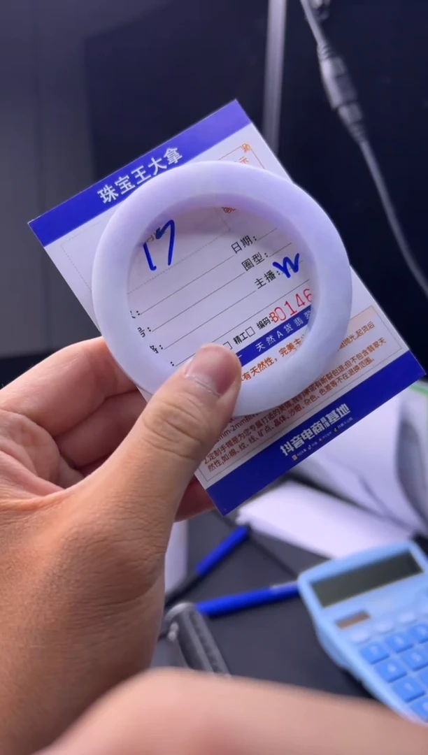 未镶嵌手镯定制翡翠雪*手镯