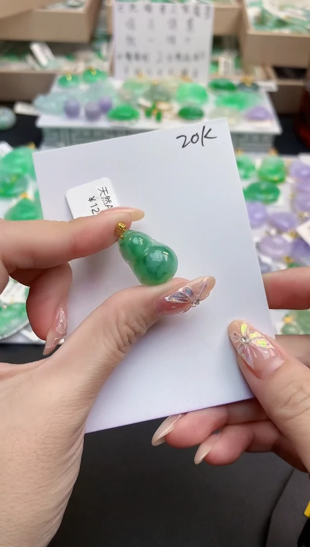 颈饰18K金镶嵌翡翠天然缅甸A货翡翠