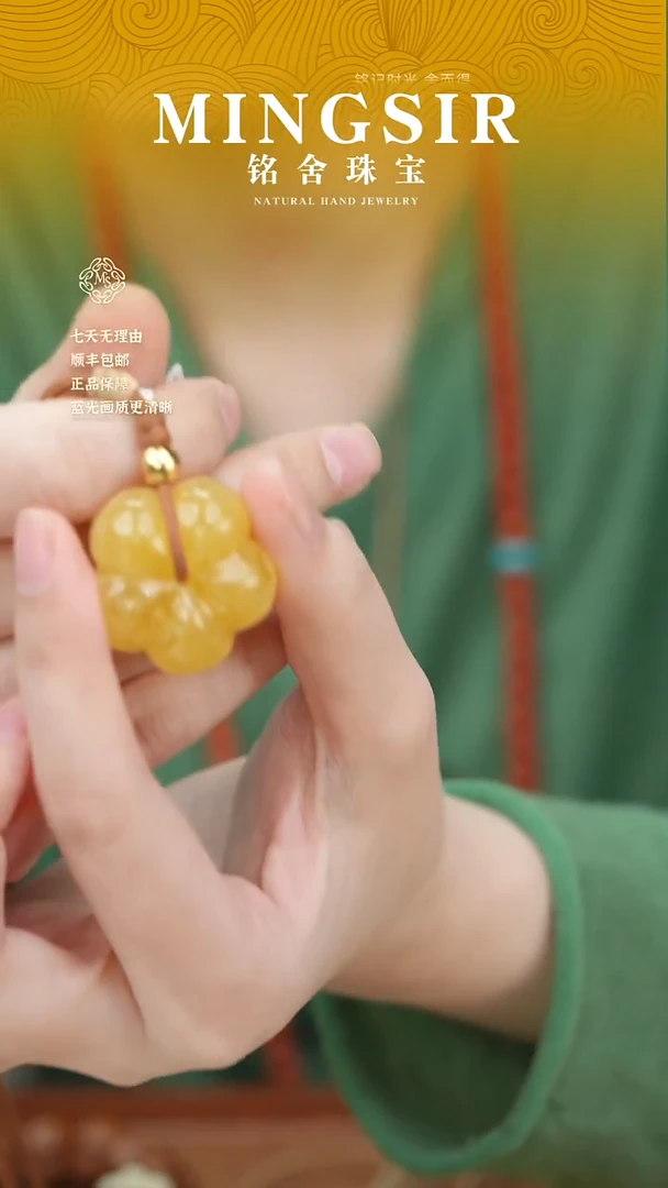 蜜蜡颈饰未镶嵌莓**恼闪58太阳花全8g+