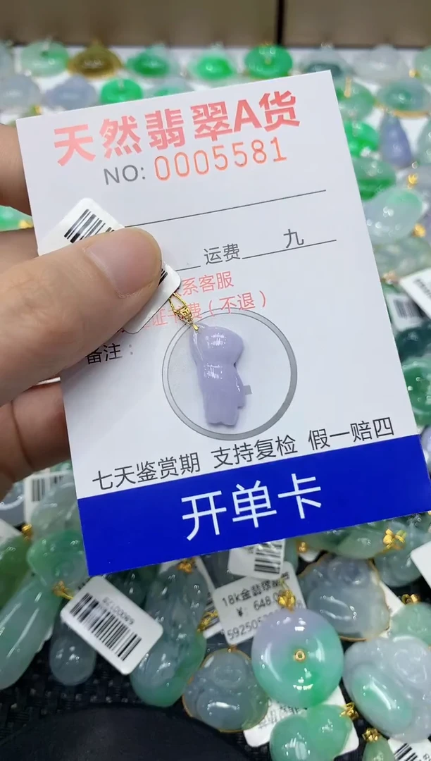 翡翠18K金镶嵌颈饰111111111