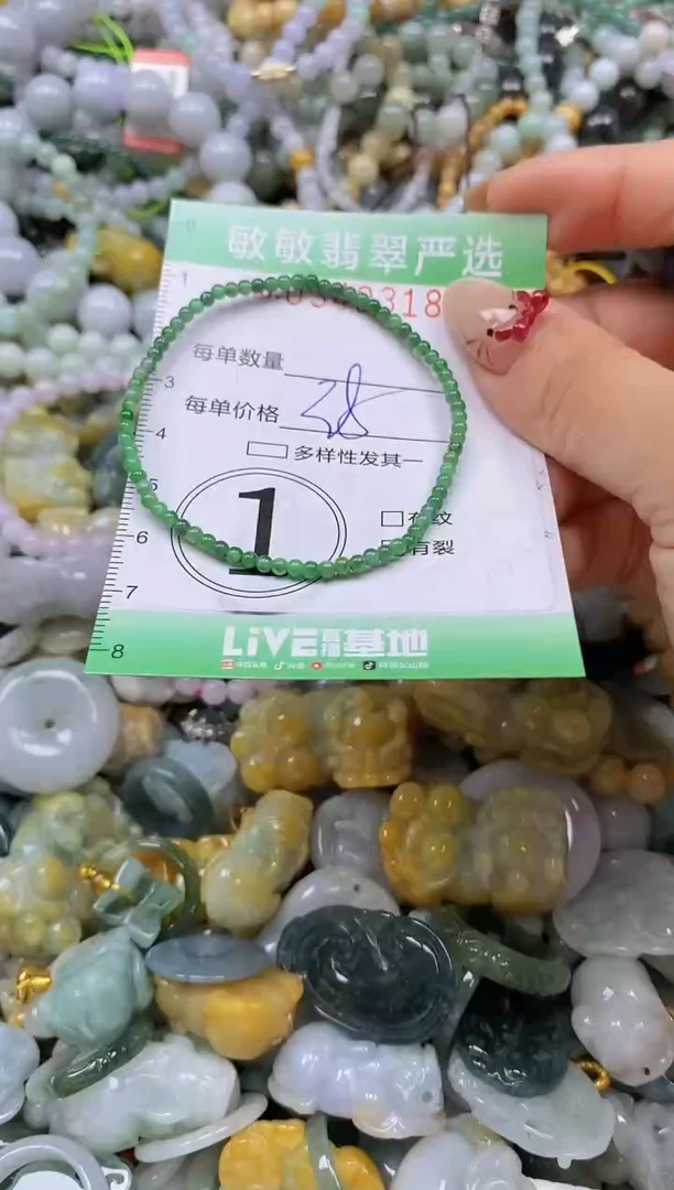 颈饰未镶嵌翡翠闪购0342318