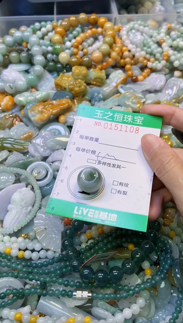 未镶嵌挂件翡翠闪购0151108