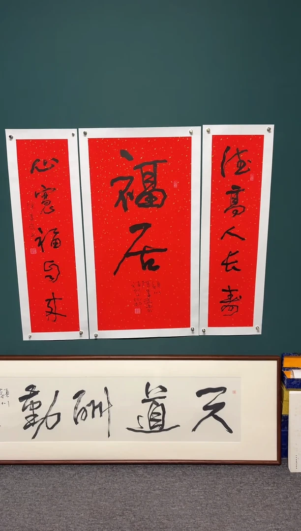 【闪购商品】传统民间艺术-年画中