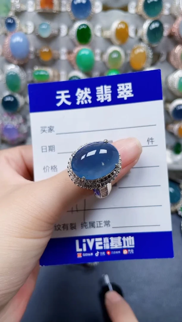 未镶嵌戒指翡翠用****7117