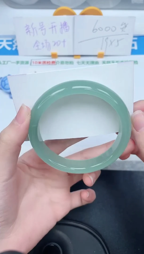 石英质玉手镯未镶嵌129-62.5