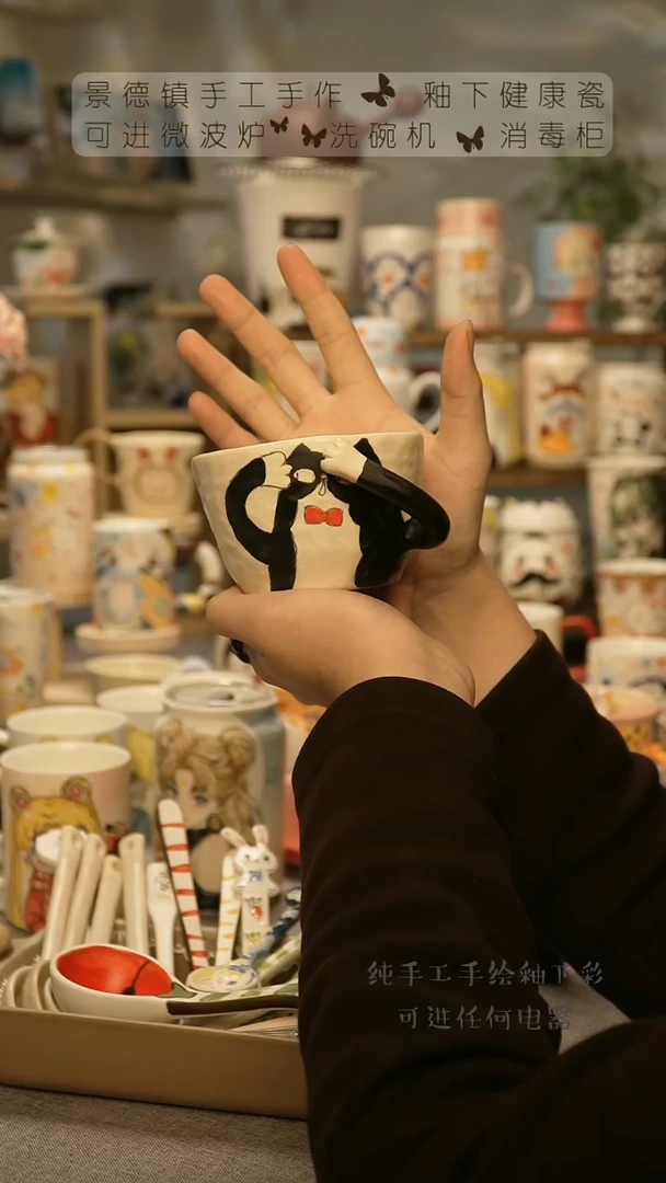 【闪购商品】杯陶瓷景德镇高温釉下彩@A695