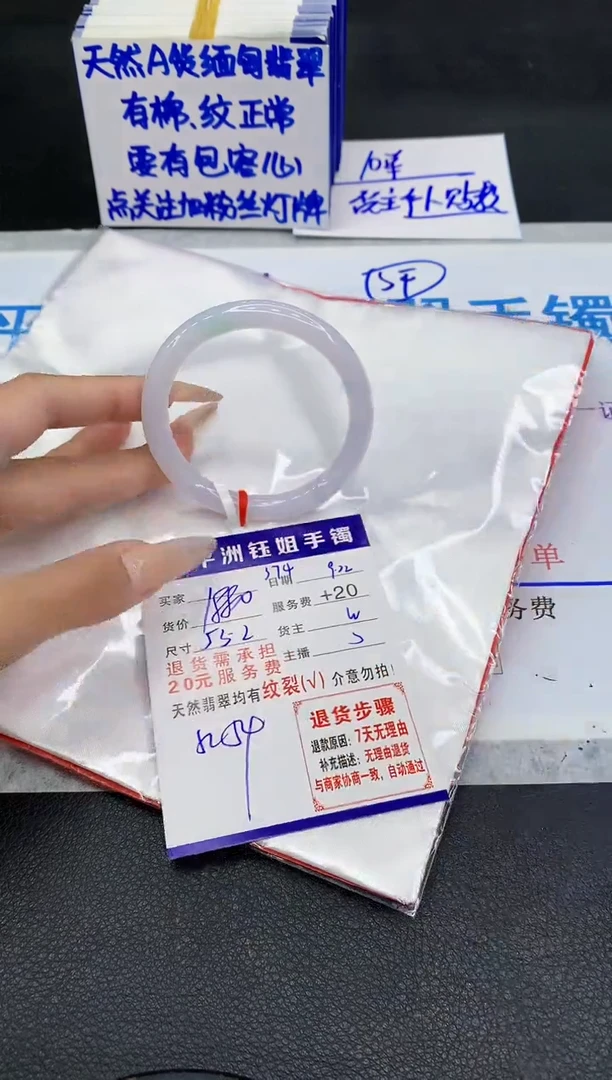 未镶嵌手镯翡翠1111111111111