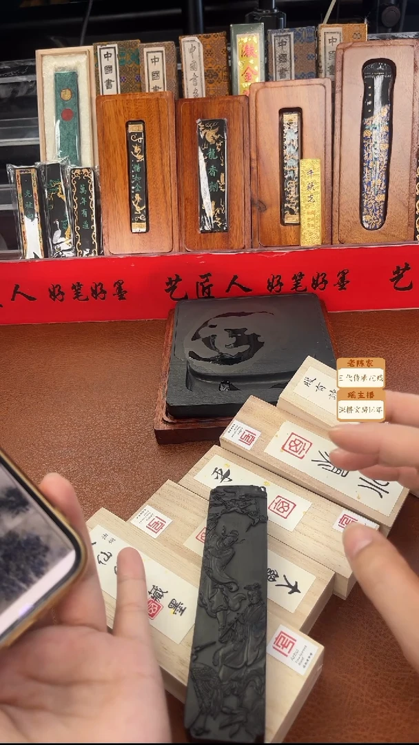 清仓特惠 玄之斋3两八仙1锭送4锭1两油烟图案不挑