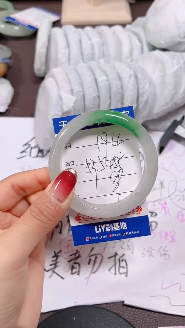 未镶嵌手镯翡翠194号拍啥发啥 清货 不退换
