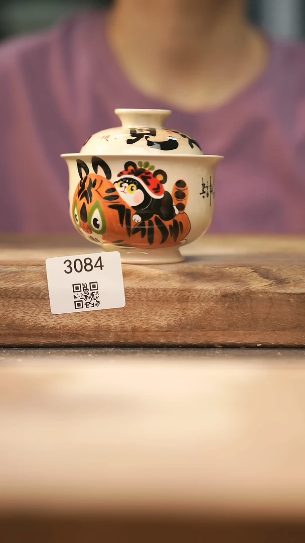 【落单孤品】福利/盖碗@@3084