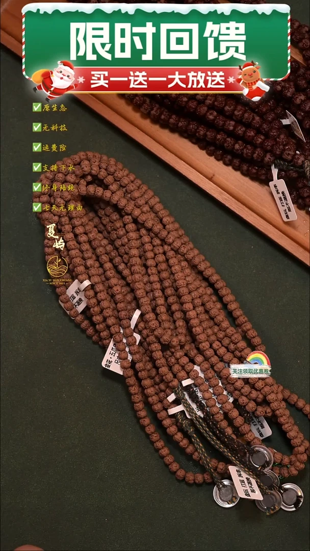 吊坠金刚菩提全品原生态佛手108/6+mm