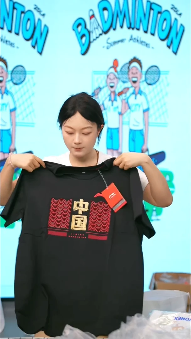 101号清仓衣服不退不换！XL