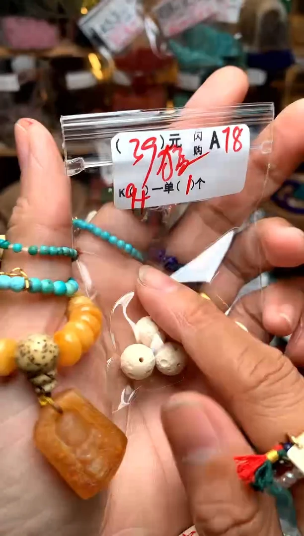 【闪购商品】琥珀珠宝奇石未镶嵌A78牙