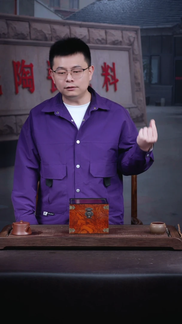 【闪购商品】紫砂茶壶4       号    盒子