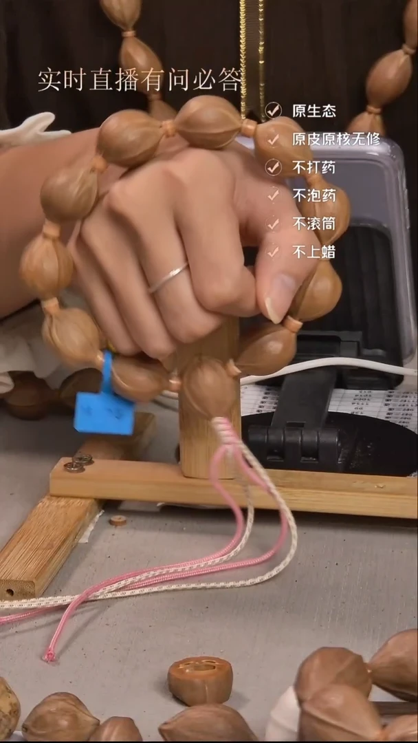 手串橄榄核梅林铁核1924