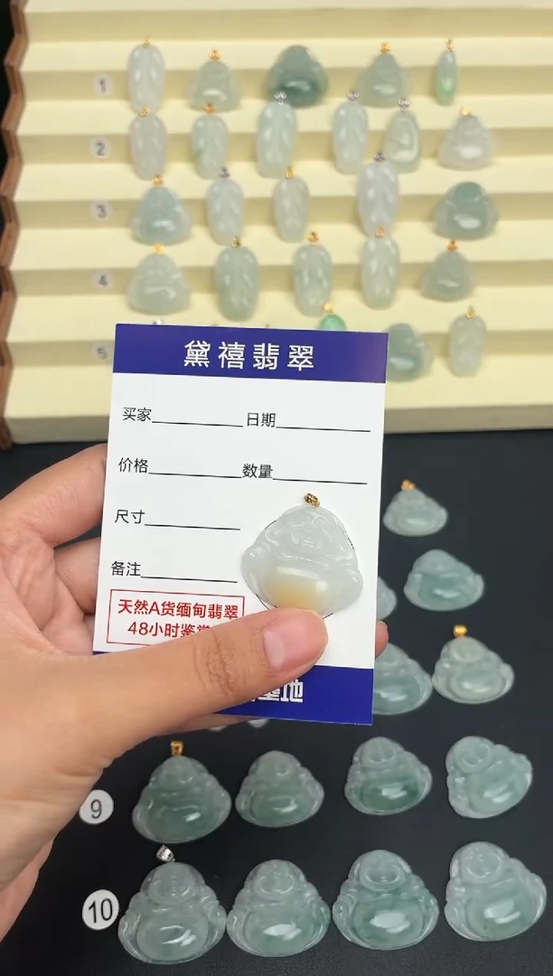 颈饰未镶嵌翡翠佛公