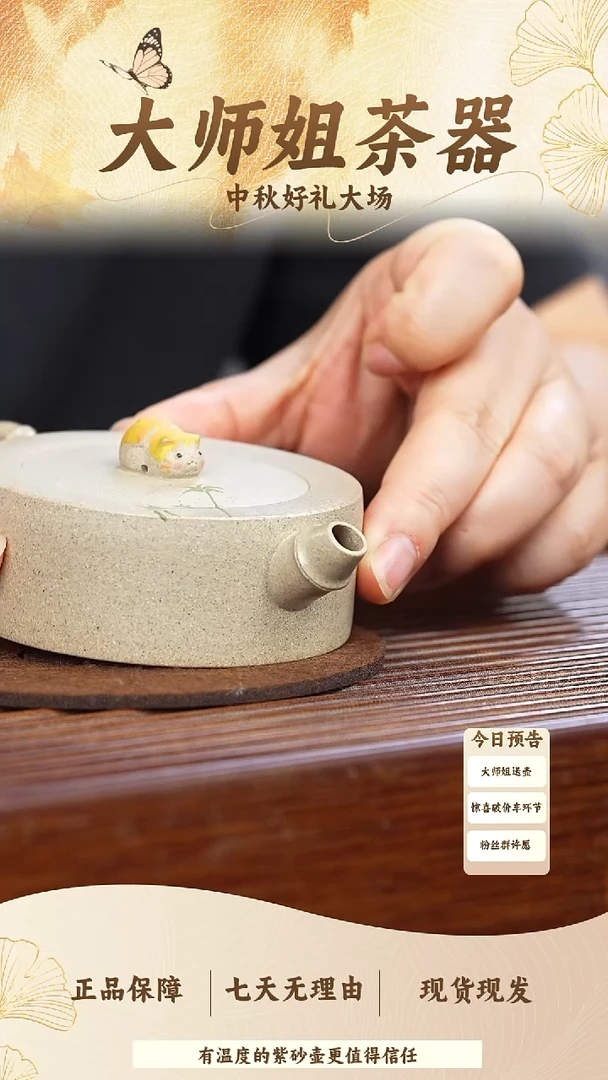 茶杯紫砂028本山段竹节