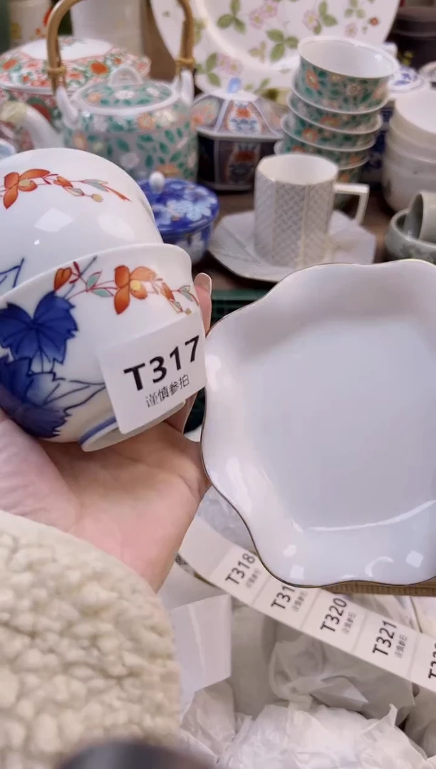 【闪购商品】杯               317