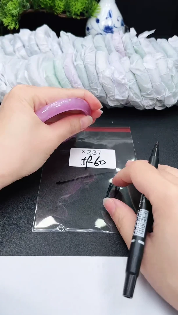 未镶嵌手镯翡翠237
