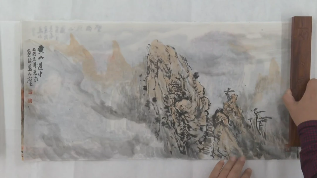 国画CKY国画作品-1768