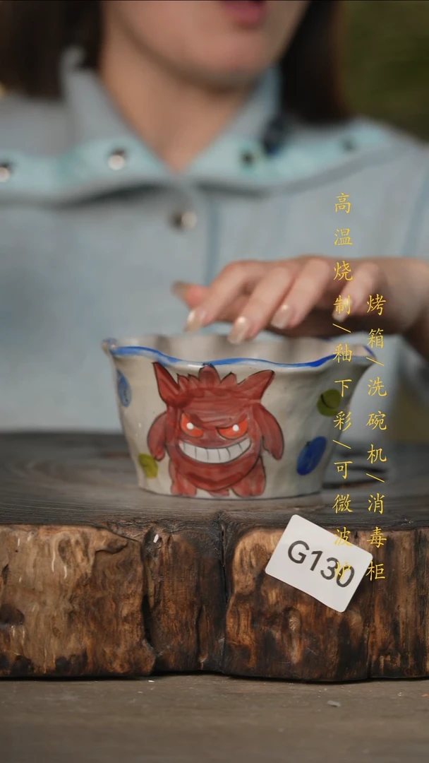 瓷片景德镇高温釉下彩可微波烤箱洗碗机130