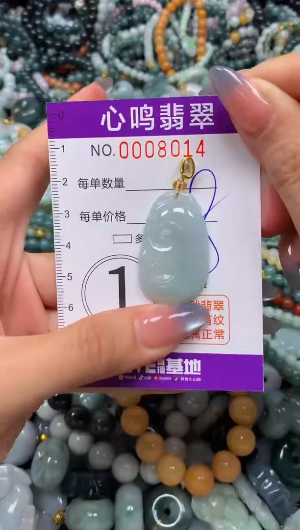 颈饰未镶嵌翡翠闪购00814