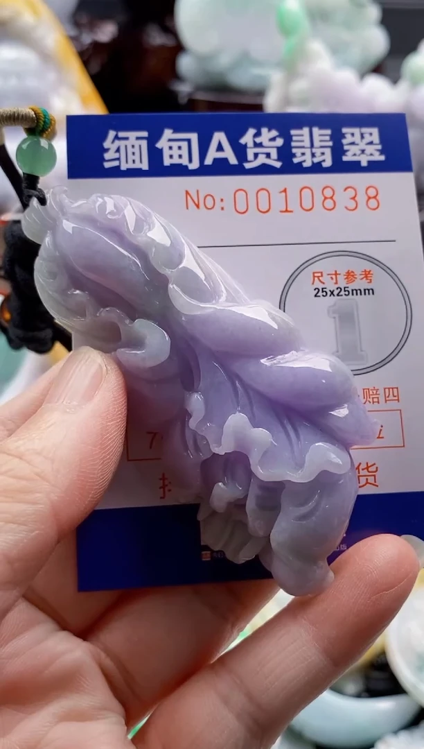 翡翠未镶嵌吊坠(不含链)@*会1