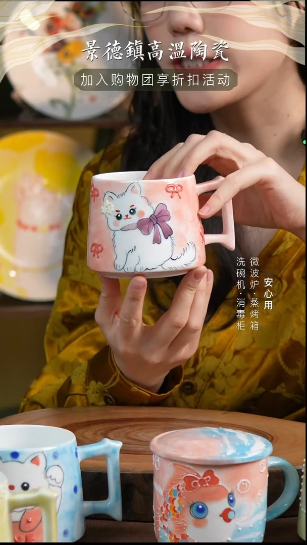 瓷景德镇高温手绘釉下彩300CC把手杯蝴蝶结小白猫