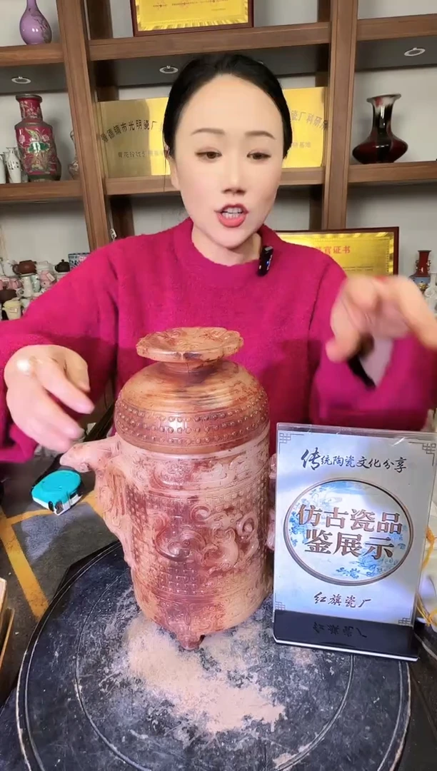 其他B964景德镇制陶瓷一件