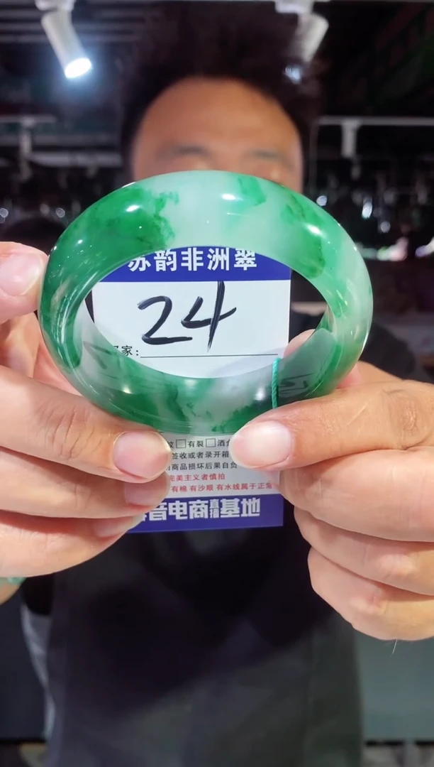 未镶嵌手镯石英质玉（非洲翠）58.5