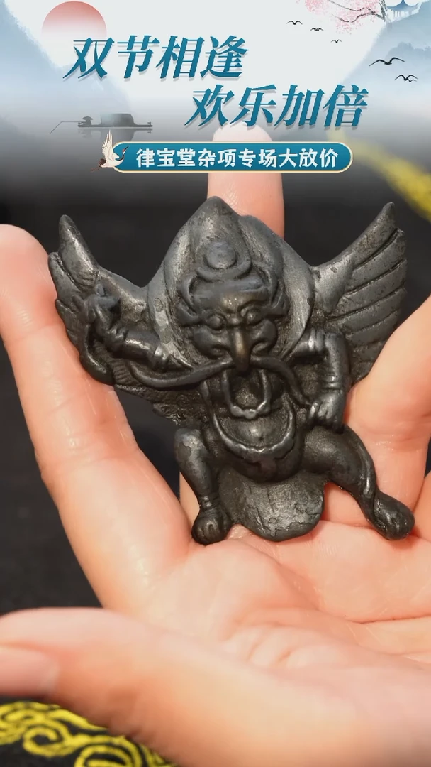 大鹏鸟吊坠/挂饰