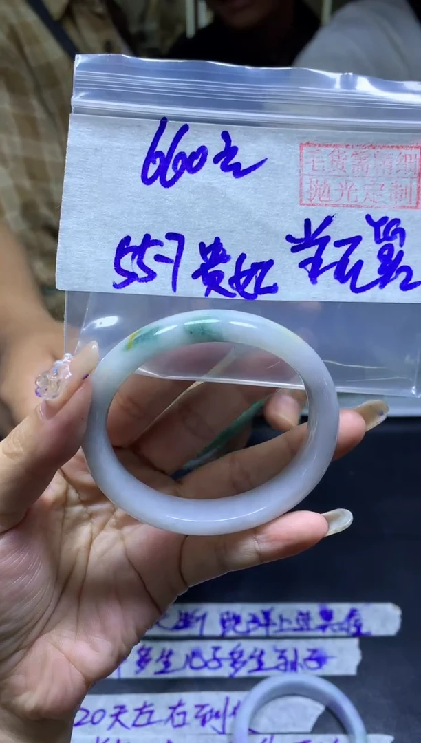 【闪购商品】定制翡翠未镶嵌贵妃手镯55.7#660元毛货需精细抛光