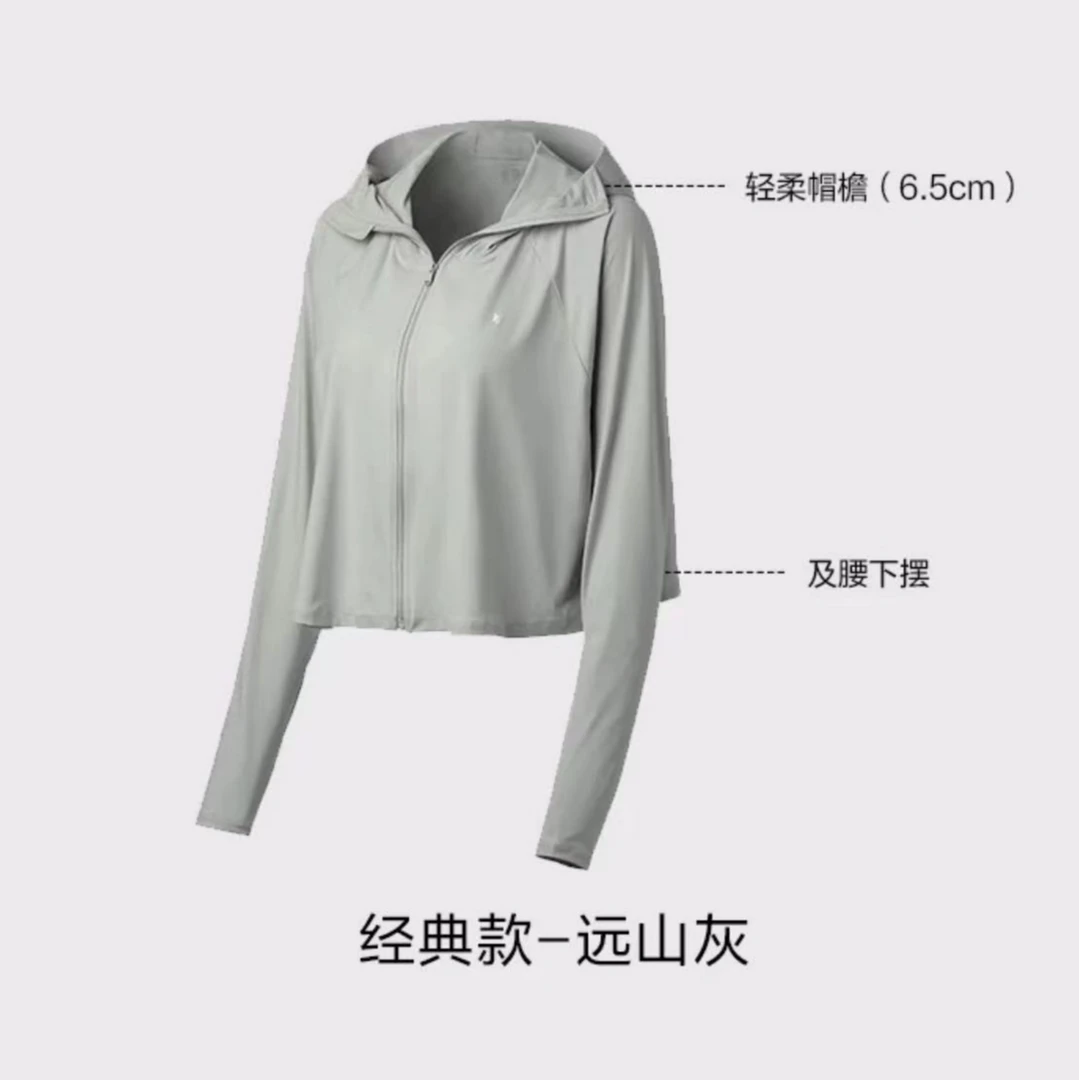 正品女士凉感披肩防晒衣防紫外线凉感防晒衫服透气