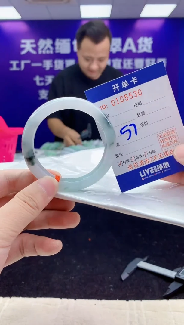 未镶嵌手镯翡翠AAAAAAAAAAAA