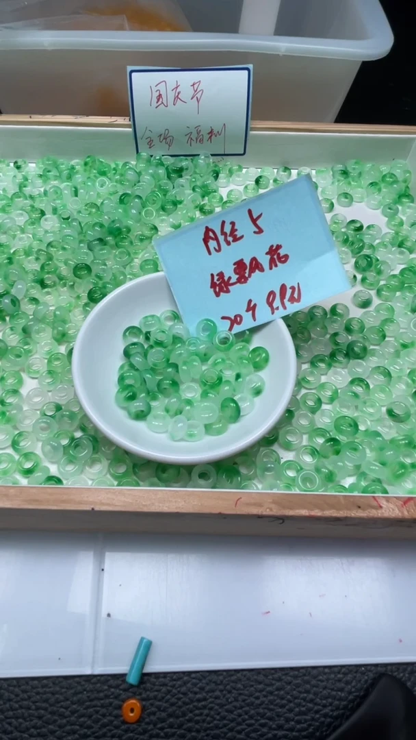 未镶嵌散珠玛瑙/玉髓M930绿玛瑙甜甜圈10*内4+mm20颗9.9元