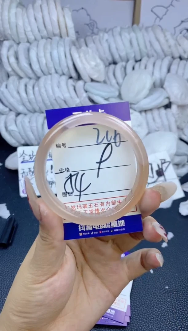 手镯玛瑙/玉髓未镶嵌216