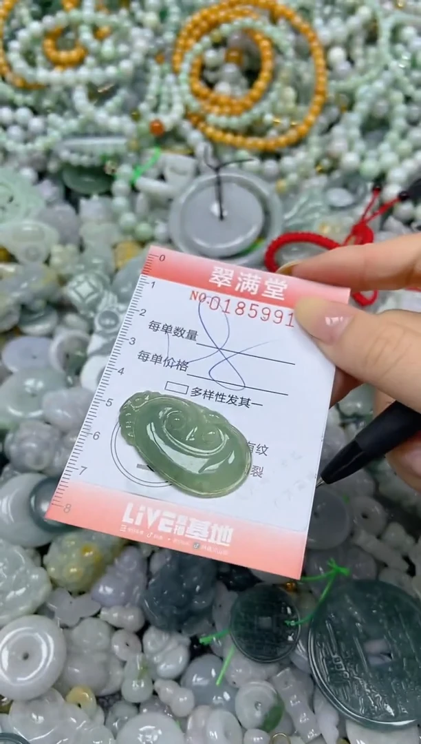 颈饰未镶嵌翡翠闪购0185991