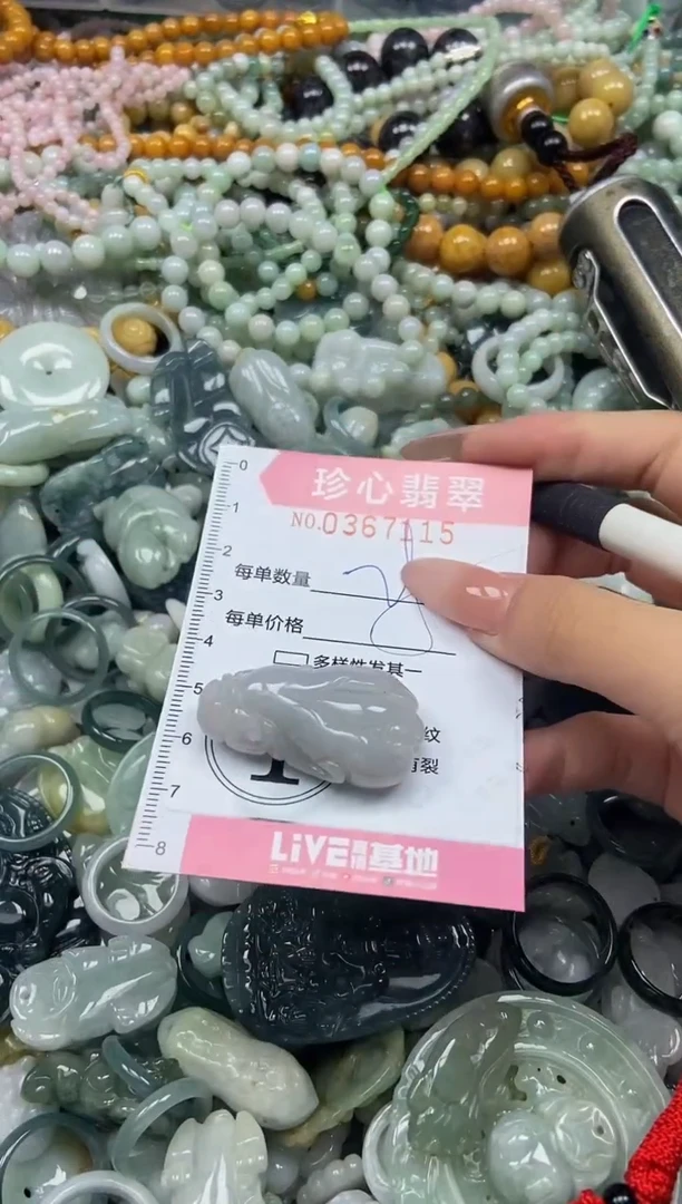 颈饰未镶嵌翡翠闪购0367115