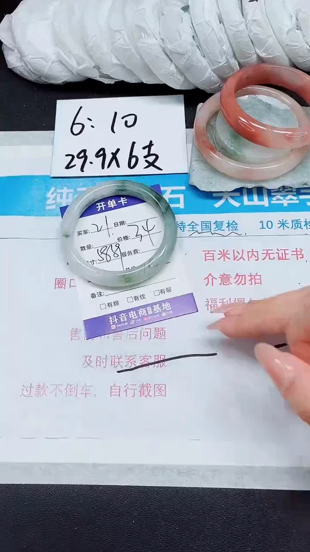 【闪购商品】石英质玉手镯未镶嵌A21-58*59