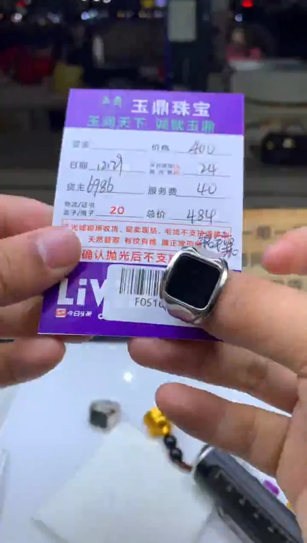 未镶嵌定制翡翠将***军  F0516150