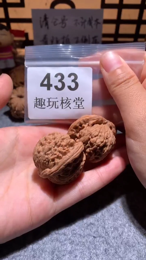 把件文玩核桃【趣玩核堂】 433号，41左右白狮子