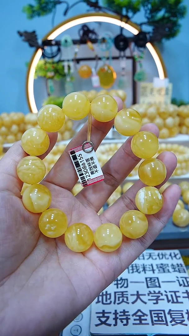 手串蜜蜡未镶嵌16+