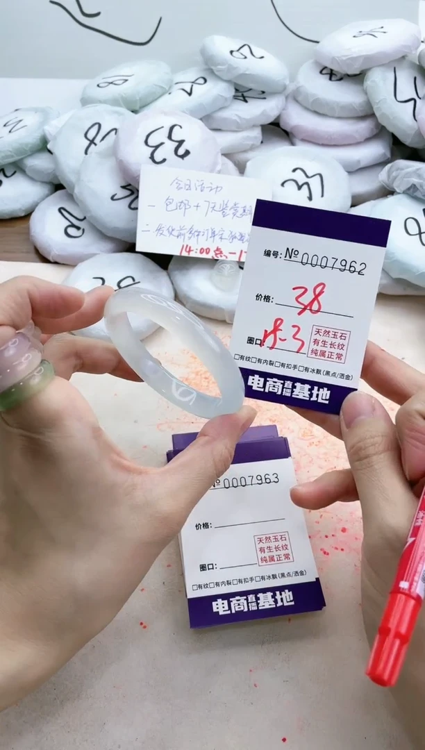 【闪购商品】玛瑙/玉髓手镯未镶嵌7962