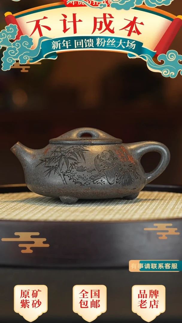 【闪购商品】紫砂茶壶宜兴茗壶正品高端紫砂壶