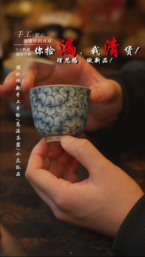 陶【吾二】瓷片***瓷片 147